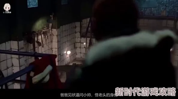 新婚夜被老头破了处新婚夫妇意外遭遇神秘老者闯入房间引发一系列搞笑事件