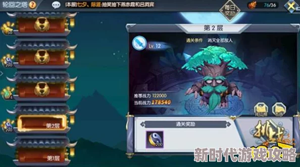 九州异闻录比武场最新挑战攻略：全面解析玩法与提升胜率技巧