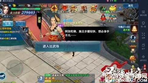 九州异闻录比武场最新挑战攻略：全面解析玩法与提升胜率技巧