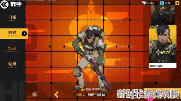 王牌战士拾荒人技能详解及最新进展：霍尔德三大核心技能揭秘