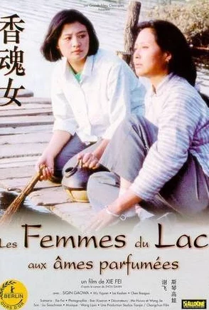 国产女人18毛片在线播放高清完整版现已上线