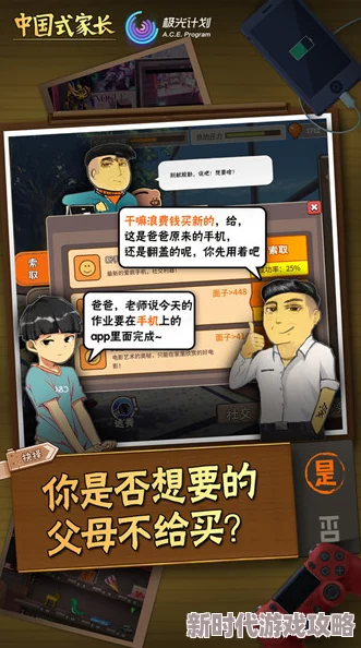中国式家长怎么选女儿？2024年选到女儿的最新方法与技巧介绍