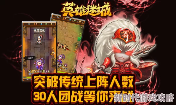 英雄迷城体力药剂与潜能药剂最新获得途径一览及攻略进展