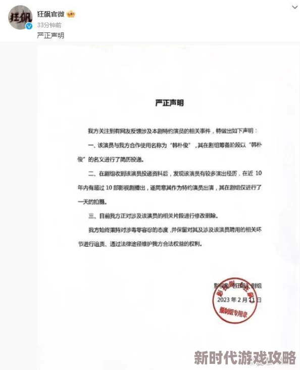 17ccc吃瓜爆料网页最新爆料引发网友热议持续关注后续发展