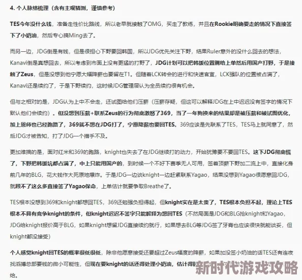 17ccc吃瓜爆料网页最新爆料引发网友热议持续关注后续发展