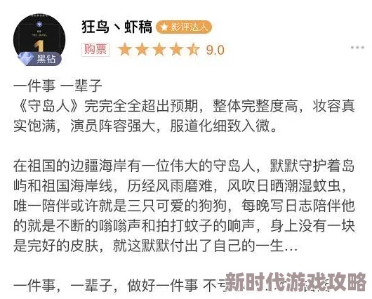 夜夜未满十八勿进的爽爽影视最新上线多部热门影片，精彩内容不容错过