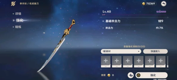代号生机新手武器推荐：2024年最新进展，精选高效装备助你轻松应对挑战