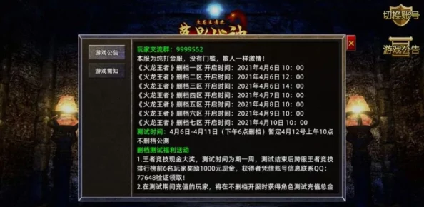 神谕文明公测时间最新进展：2024年9月精英测试后，具体日期仍待官方公布