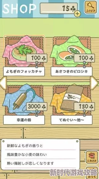 旅行物语寄居蟹宠物评价及培养价值探讨，兼谈“寄居蟹”平台诈骗最新进展