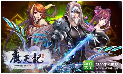 妖神记手游大暑知夏活动玩法与奖励全面解析，最新进展：新增限时道具及夏日专属皮肤上线预告