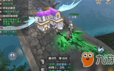 2024年完美世界手游曲别针换别墅活动最新攻略与玩法进展详解