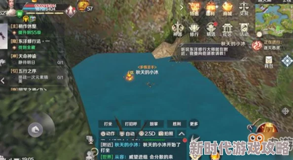 2024年完美世界手游曲别针换别墅活动最新攻略与玩法进展详解