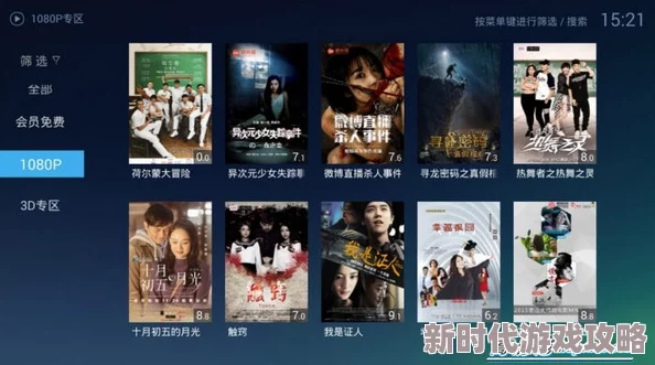 国产精品免费αv视频更新至1080P超清版本新增花絮和导演采访