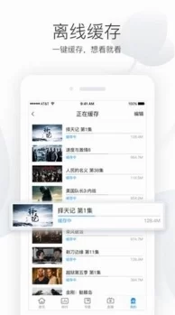 国产精品免费αv视频更新至1080P超清版本新增花絮和导演采访