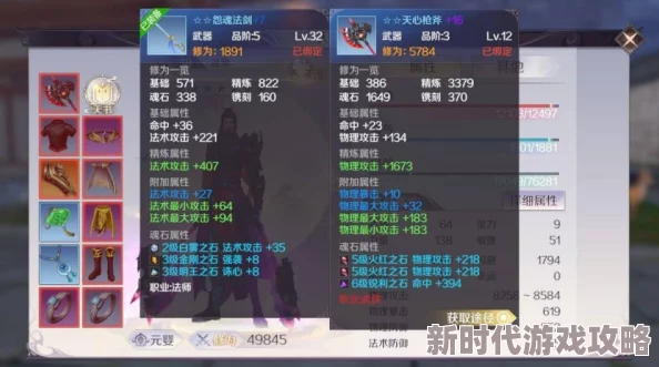 完美世界手游苏哈哈隐藏任务完成技巧及最新进展消息攻略