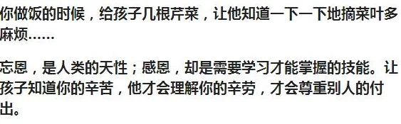人艹人曝光身份后，白眼狼儿子跪求原谅让我们珍惜亲情与宽容，共同成长与改变
