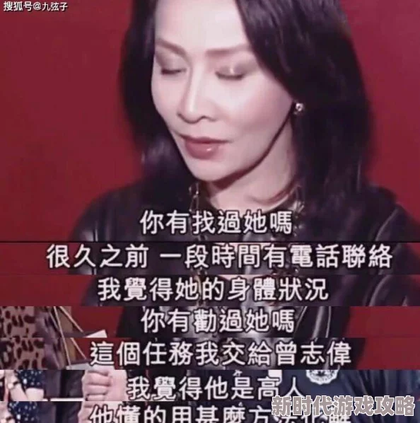 女同事的秘密全文阅读怪癖英雄勇敢追梦展现自我价值成就非凡人生