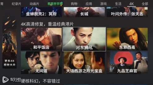 91超碰在线四射资源更新至第5集新增高清版本