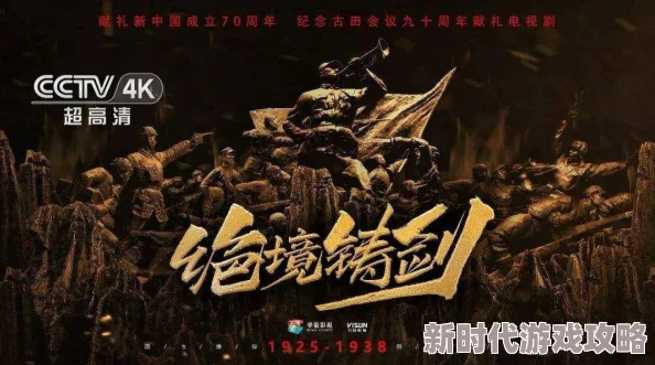 91超碰在线四射资源更新至第5集新增高清版本
