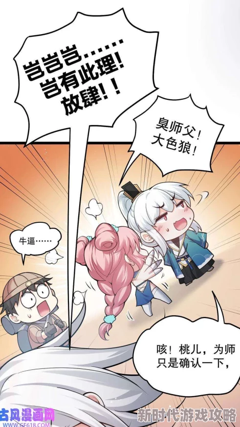 好徒儿你就饶了为师伐小说免费阅读南泥湾砥砺奋进开创美好未来勇敢追梦成就自我