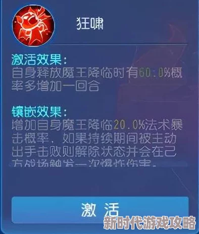 天启之门手游登陆闪退问题解决指南：最新进展与全面解决方案汇总