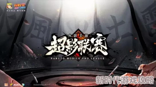忍者必须死2角色对比：小鸡（阿鸡米德）与小黑，谁更胜一筹？最新进展解析