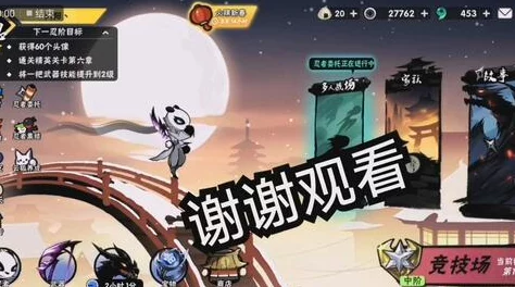 忍者必须死2角色对比：小鸡（阿鸡米德）与小黑，谁更胜一筹？最新进展解析