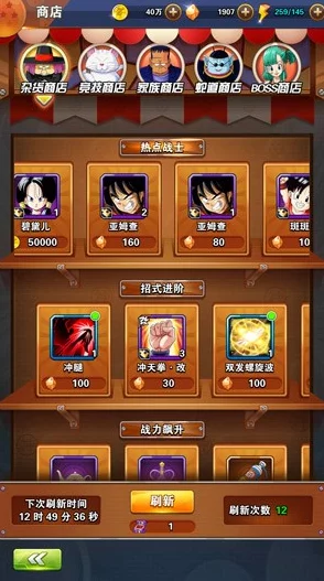 龙珠最强之战战士碎片获取攻略2024：最新途径与方法全面介绍