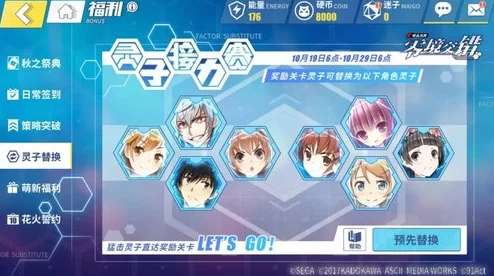 电击文库零境交错迷子对比：付费与免费哪个更优？最新获取途径及用途详解