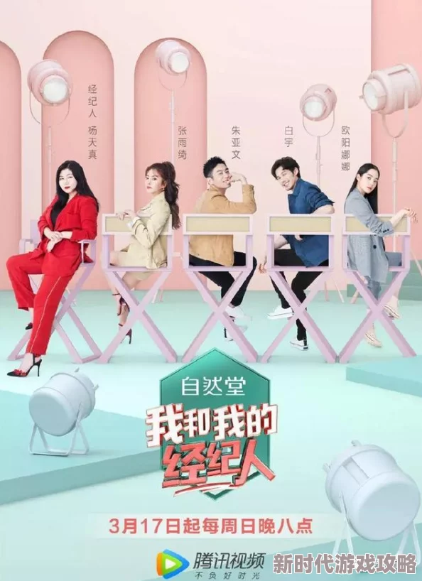 国产精品久久久久蜜芽平台升级维护完成现已恢复正常访问
