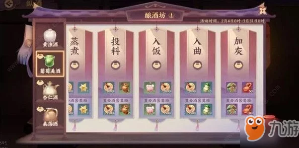 云梦四时歌玉帛免费获得途径探究：最新进展显示仅充值可获取