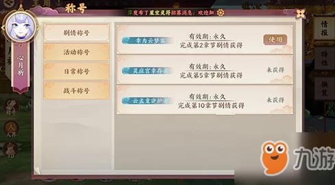 云梦四时歌玉帛免费获得途径探究：最新进展显示仅充值可获取
