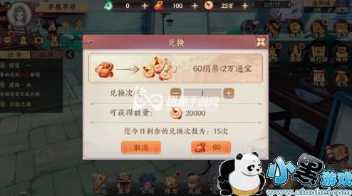 云梦四时歌玉帛免费获得途径探究：最新进展显示仅充值可获取