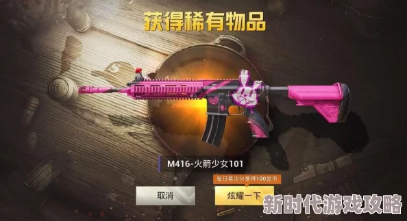 绝地求生刺激战场MK47震撼登场，激光时代热血启幕，全新战术与挑战全面升级