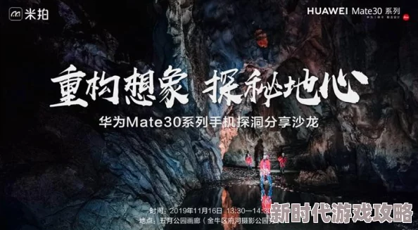 双指探洞感觉要飞了近日科学家发现新型洞穴生物，揭示地下生态系统的神秘面貌