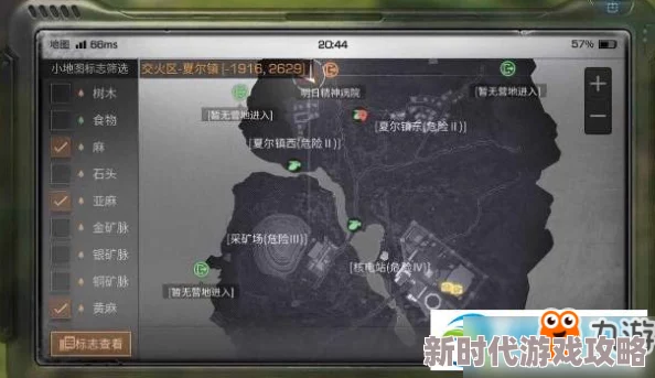 明日之后夏尔镇核电站大门密码最新破解技巧与进展消息