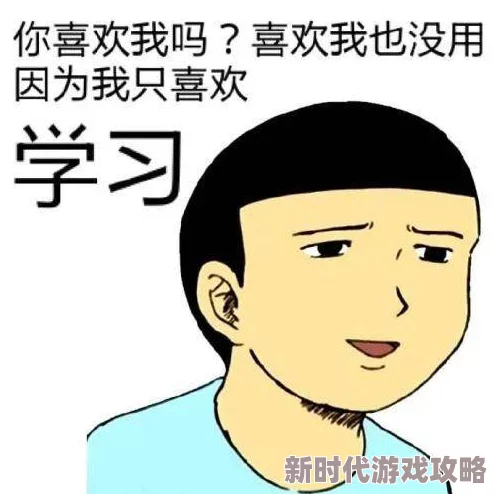 忧郁的弟弟弟弟开始学习新的乐器并逐渐走出阴霾