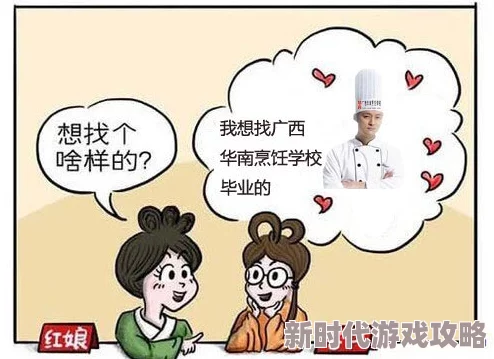 忧郁的弟弟弟弟开始学习新的乐器并逐渐走出阴霾
