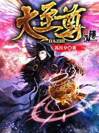 战恋雪小说凤舞九天原著小说无弹窗已更新至第120章凤舞涅槃浴火重生
