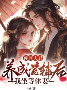 战恋雪小说凤舞九天原著小说无弹窗已更新至第120章凤舞涅槃浴火重生