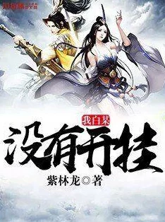 战恋雪小说凤舞九天原著小说无弹窗已更新至第120章凤舞涅槃浴火重生