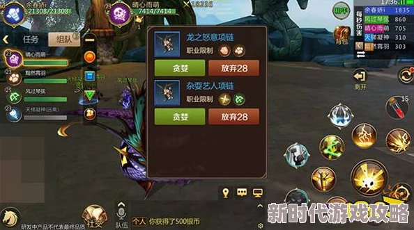 我叫MT4守护者副本最新打法攻略：高效技能搭配与实战策略全解析