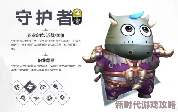 我叫MT4守护者副本最新打法攻略：高效技能搭配与实战策略全解析