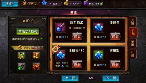 2024最新进展！三剑豪非R玩家全面攻略与高效升级技巧揭秘