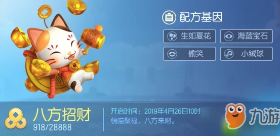 一起来捉妖：最新攻略！如何搭配出最强Coco熊阵容与技能组合