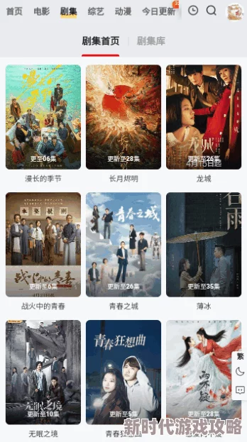 国产精品嫩草免费视频资源更新至第10集持续更新中