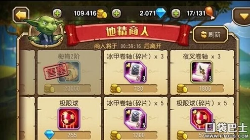 刀塔传奇月卡党玩法攻略：2024年最新进展与高效制胜策略全解析