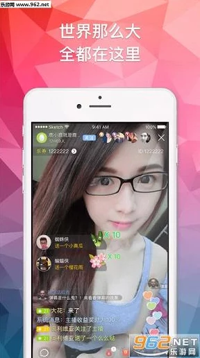 姐姐直播tv下载 最新版安装包 免费高清流畅直播体验
