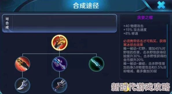 王者荣耀S12赛季节奏大改：学会兵线运营成为获胜关键，新版本攻略详解