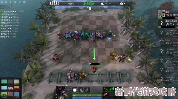 刀塔自走棋新进展：马尔斯技能分析与战术搭配深度解读